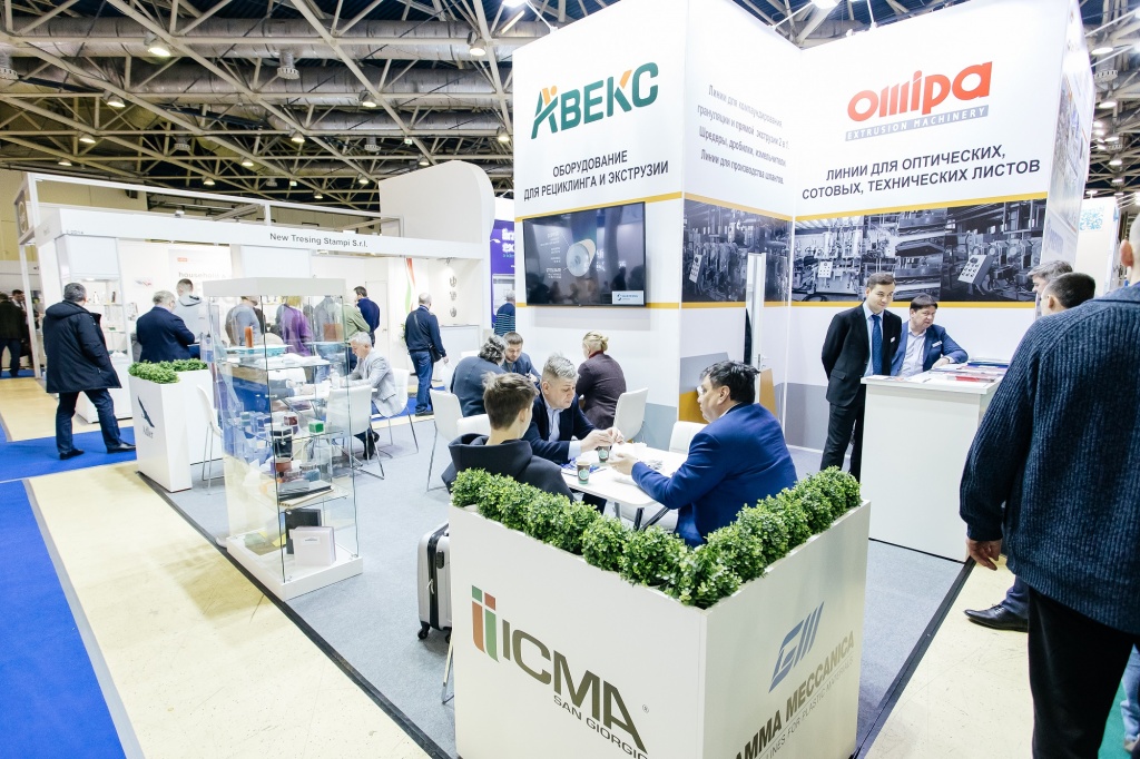 Выставки 2025 июль август. Ruplastica 2025. transrussia 2025 выставка. крок выставка 2025. хабаровская международная ярмарка.